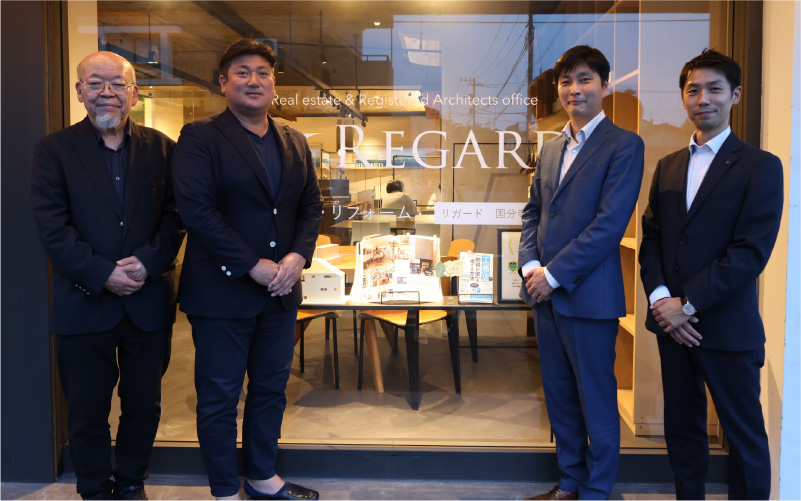 事例：株式会社リガード